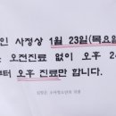 심창은소아청소년과의원 이미지