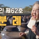 예사향농원 네이버블로그