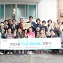 안골마을회관 이미지