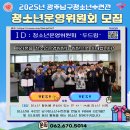 남구청소년수련관 이미지