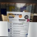 키움교육 | 과천 아이와 가볼 만한 곳｜비상교육 라비키움(LARCHIVEUM) 북카페 후기 (무료 이용)