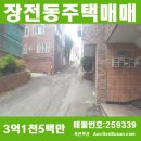 가남종합시장 네이버블로그