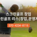 에스아이골프 이미지