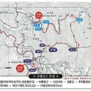 ◈제253차 정기산행 안내(취적봉&덕산기계곡)◈ 이미지