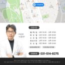 구리위담한의원 이미지