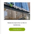 [물품 기부]아름다운가게 대구월성점 다녀온 후기