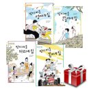대전다문화아동센터 도서관 | [후기] 2025년에 만난 작가님들 - 작가와의 만남 북토크 진행 모음