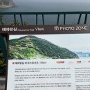 평화등대 | [부산 남구 여행] 오륙도 이기대공원 및 수선화공원 (부산 가볼 만한 곳 / 오륙도공원 / 해안산책로...