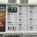 백억커피거제 이미지