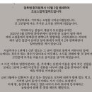 편백 사장님네 새 공지 이미지