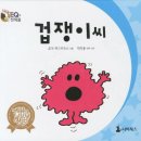 테디스베이글