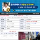 산성대로437번길 이미지