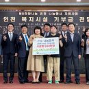 함께걷기꿈동산지역아동센터 이미지