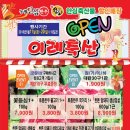 이레축산 이미지