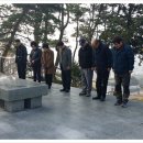 2016년 신년맞이 현충탑 참배 및 안보.보훈단체 협의회 회의 개최 이미지