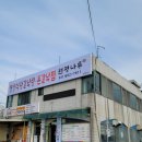 원평나루 이미지