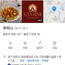 쿠지니 이미지