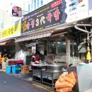 삼바삼바 서면점 네이버블로그