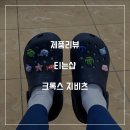 티는샵 이미지