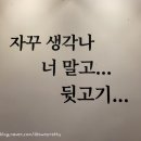 안가뒷고기 이미지