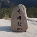영원스포츠