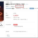 복음전자 이미지