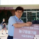 다정중학교 이미지