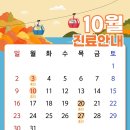 민앤정의원 이미지