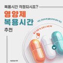 수성굿모닝약국 이미지