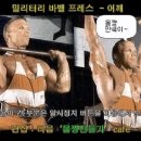 로니콜먼 2007 - 밀리터리 바벨 프레스 (어깨운동) 이미지