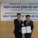 (주)지더블유코리아 이미지