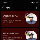 어슬렁 어슬렁 콘서트 3. 브로콜리너마저 | 우즈 콘서트 “귀” 가 행복했어요 ♥