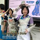 Speaking in Style: A Creative Approach to Public Speaking 이미지