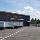 유한회사해온 이미지