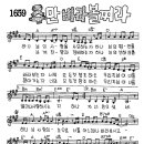 주만 바라볼찌라 ♬ 이미지