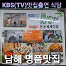 9월17(달마고도+맛집)산행 이미지