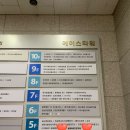 안산 [유앤아이브로우바] 디자인눈썹 왁싱 후기