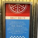 &#39;피자알볼로(우만점)&#39; 우만동 피자집 추천 쉬림프핫치킨피자