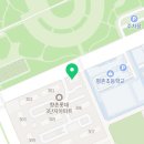 뮤엠영어향촌영어교습소