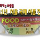 (주)초록원 이미지