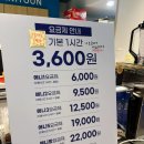 피치걸 | 홍대 만화카페 애니툰 후기｜홍대 데이트 실내 놀거리 추천, 시간 순삭 핫플