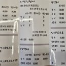 장봉인테리어
