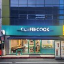 화순전통시장 | 화순카페 추천 커피쿡, 전남 화순신상카페 꼭 방문해보세요!