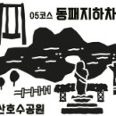 경기둘레길 파주5코스 이미지