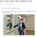 예산 1100년 기념관 수영장 주말 자유수영 후기