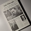 임마누엘광고 | [필사] 『왜 당신은 다른 사람을 위해 살고 있는가』 고윤