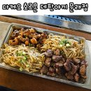 다케오호르몬데판야끼(문래점) | 문래동 맛집 다케오 호르몬 데판야끼 문래점 후기