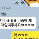 [한국농수산식품유통공사 면접] aT 2023 면접후기와 2024 직무능력면접 경영진면접 준비 방법. 다다름