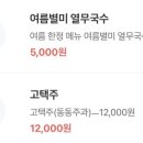 은용골농장가든 이미지
