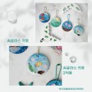 업사이클링공예 이미지